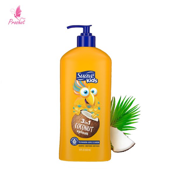 قیمت و خرید شامپو کودک 3 در 1 رایحه نارگیل سواو Suave Kids Coconut Splash 3-in-1 Shampoo, Conditioner, Body Wash