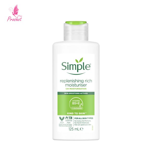 قیمت و خرید کرم آبرسان و مرطوب کننده سیمپل Simple Kind to Skin Replenishing Rich Moisturiser