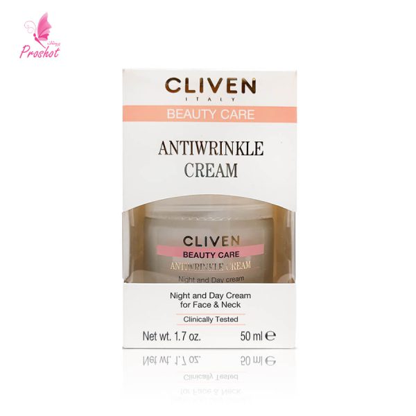 قیمت و خرید کرم ضد چروک روز و شب کلیون Cliven Antiwrinkle Cream