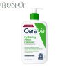 قیمت و خرید شوینده و آبرسان پوست نرمال تا خشک سراوی 473 میل CeraVe Hydrating Facial Cleanser for Normal to Dry
